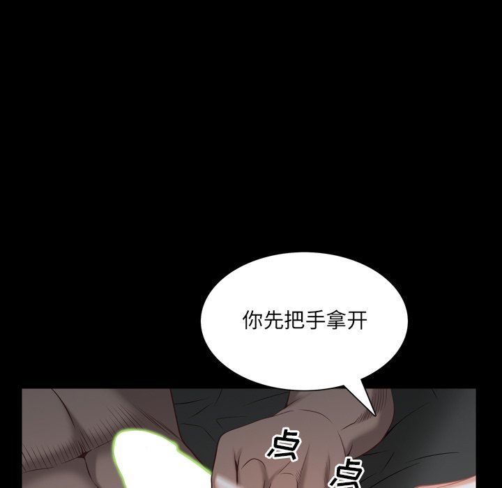 [Manhwa] Addicted once Plot, mature woman, big breasts#[113P]-44