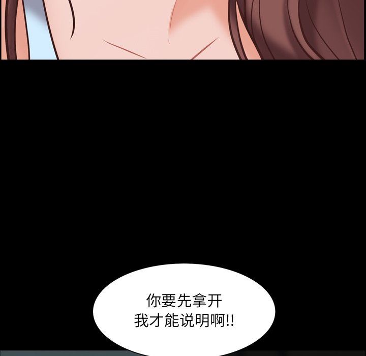 [Manhwa] Addicted once Plot, mature woman, big breasts#[113P]-49