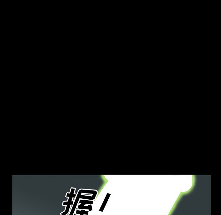 [Manhwa] Addicted once Plot, mature woman, big breasts#[113P]-53