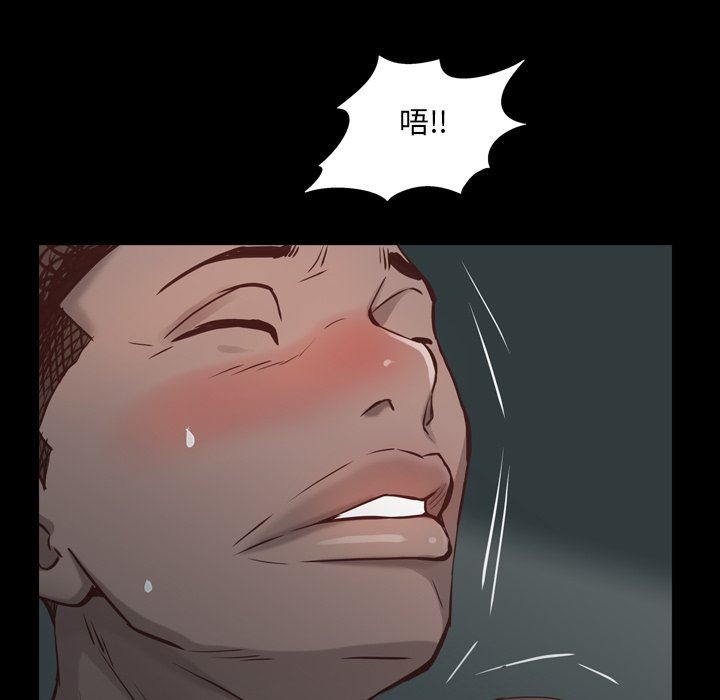 [Manhwa] Addicted once Plot, mature woman, big breasts#[113P]-55