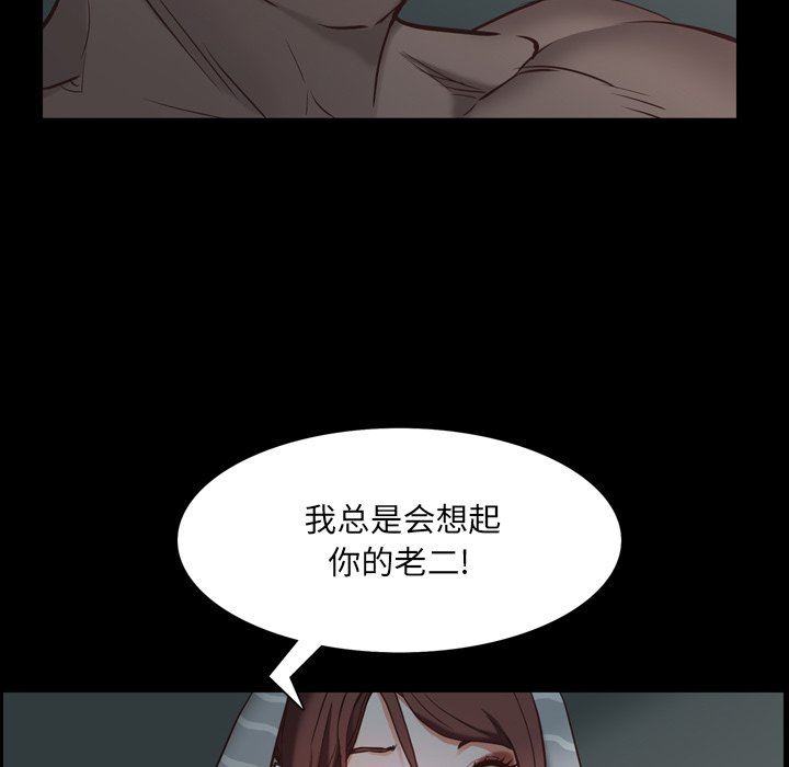 [Manhwa] Addicted once Plot, mature woman, big breasts#[113P]-56