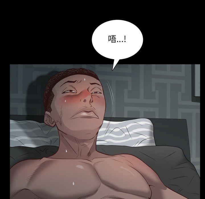 [Manhwa] Addicted once Plot, mature woman, big breasts#[113P]-60