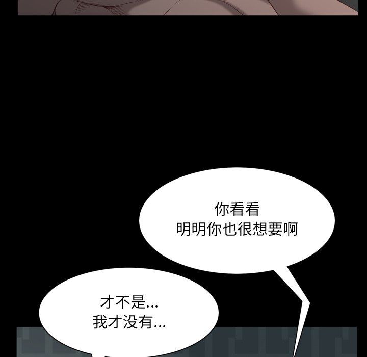 [Manhwa] Addicted once Plot, mature woman, big breasts#[113P]-61