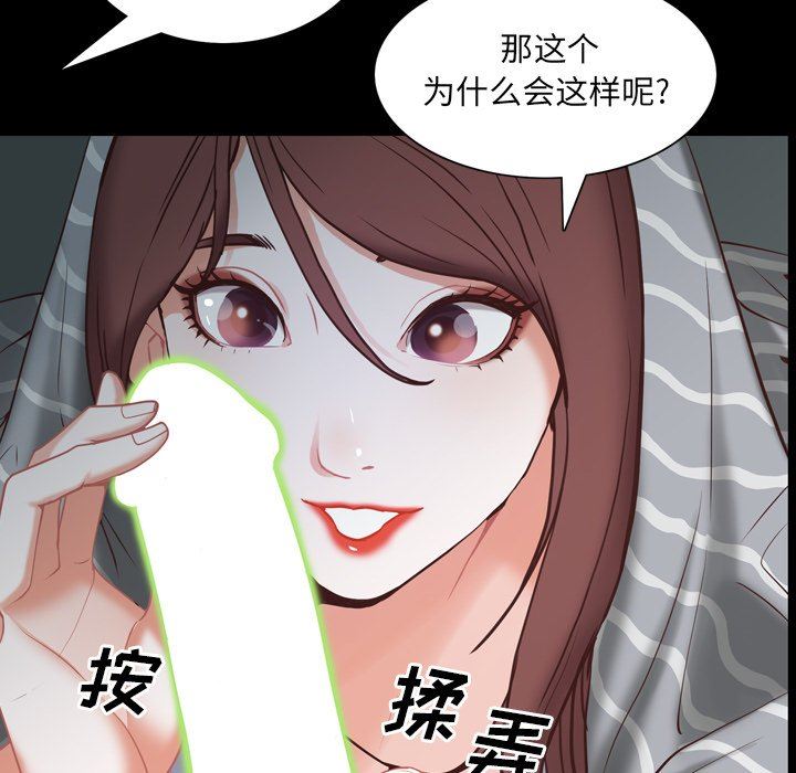 [Manhwa] Addicted once Plot, mature woman, big breasts#[113P]-64