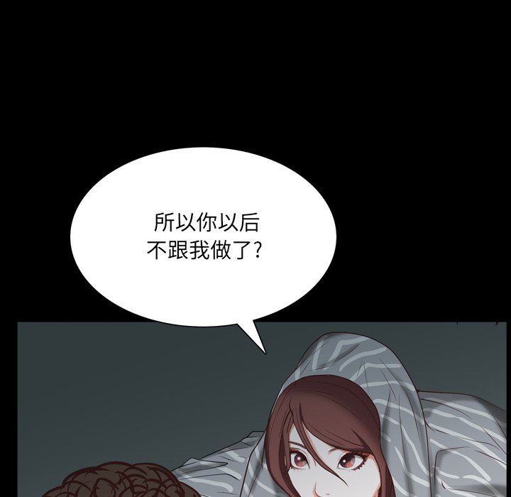 [Manhwa] Addicted once Plot, mature woman, big breasts#[113P]-71