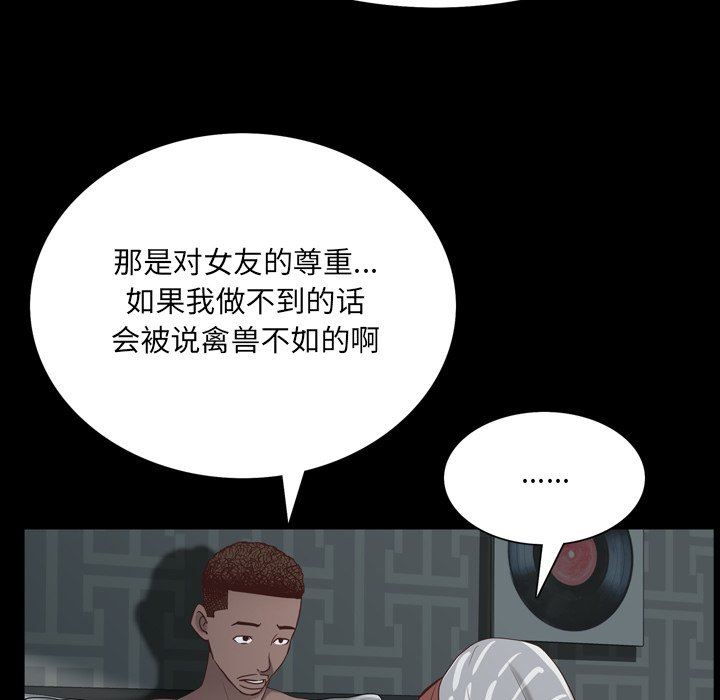 [Manhwa] Addicted once Plot, mature woman, big breasts#[113P]-73