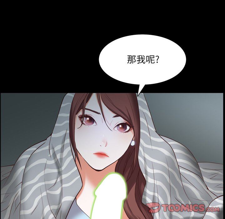 [Manhwa] Addicted once Plot, mature woman, big breasts#[113P]-75
