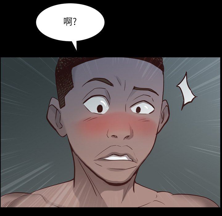 [Manhwa] Addicted once Plot, mature woman, big breasts#[113P]-77