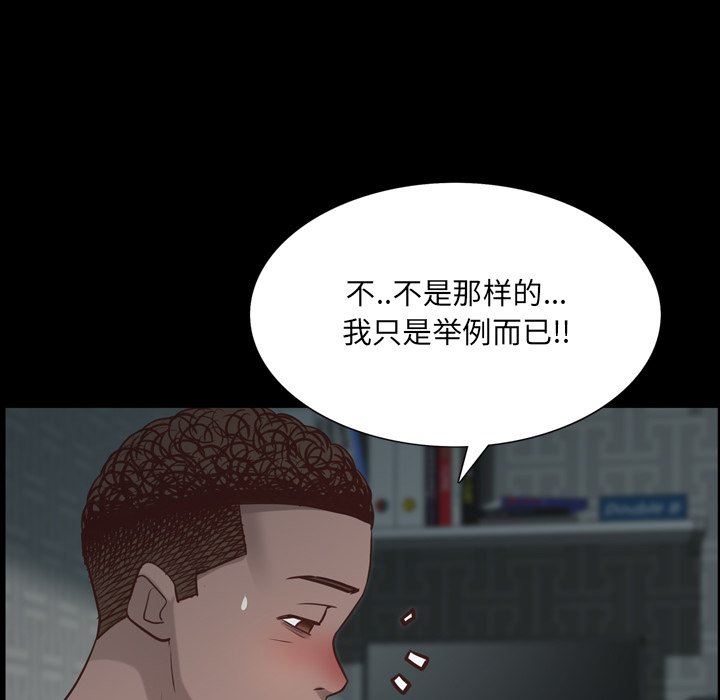 [Manhwa] Addicted once Plot, mature woman, big breasts#[113P]-82
