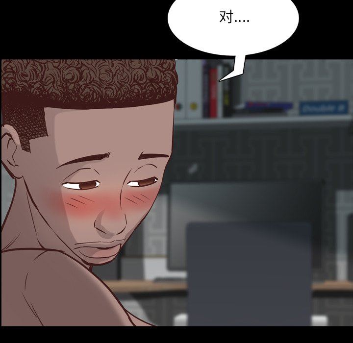 [Manhwa] Addicted once Plot, mature woman, big breasts#[113P]-85