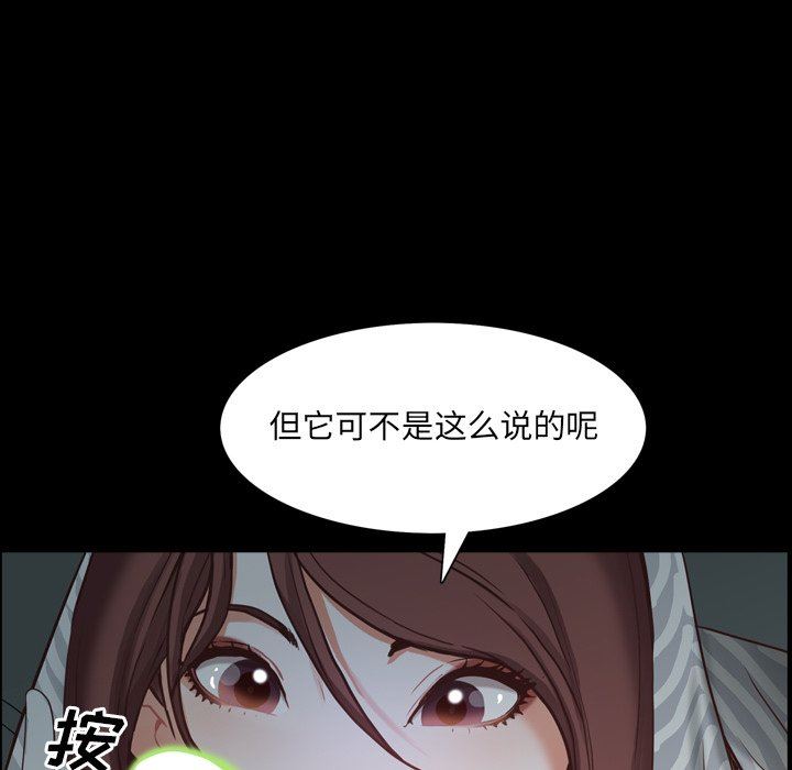 [Manhwa] Addicted once Plot, mature woman, big breasts#[113P]-86