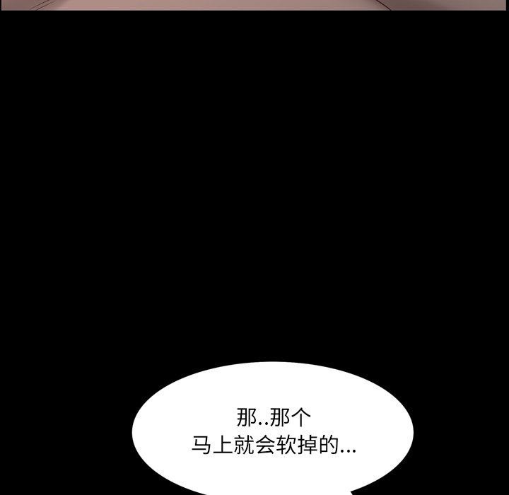 [Manhwa] Addicted once Plot, mature woman, big breasts#[113P]-88