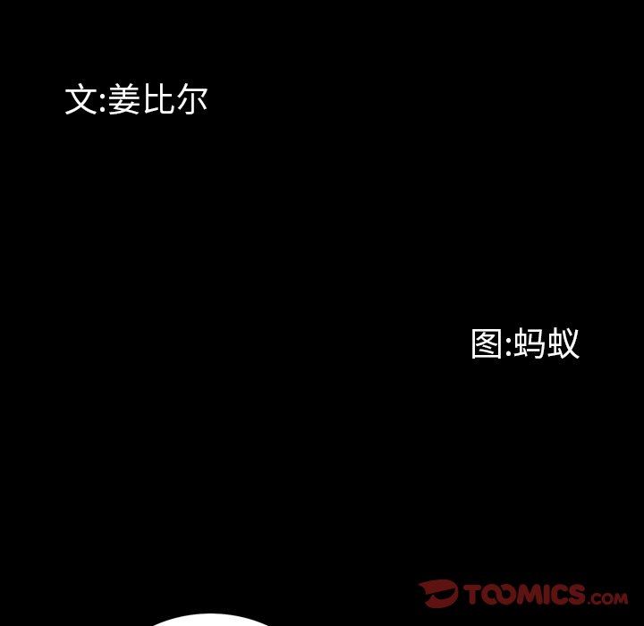[Manhwa] Addicted once Plot, mature woman, big breasts#[113P]-9