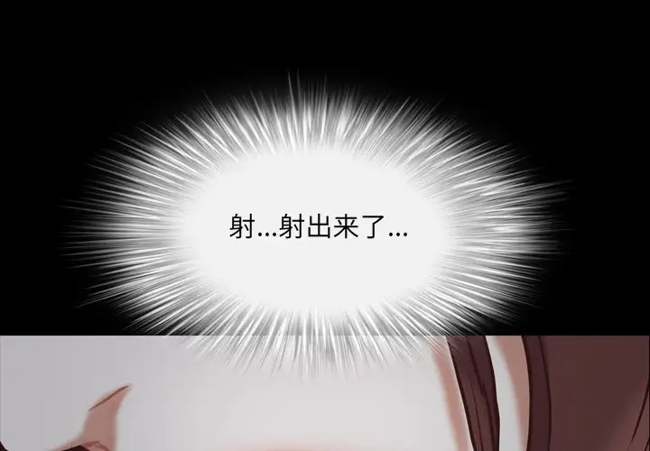 [Manhwa] Addicted once Plot, mature woman, big breasts#[128P]-1