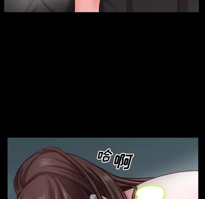 [Manhwa] Addicted once Plot, mature woman, big breasts#[128P]-106