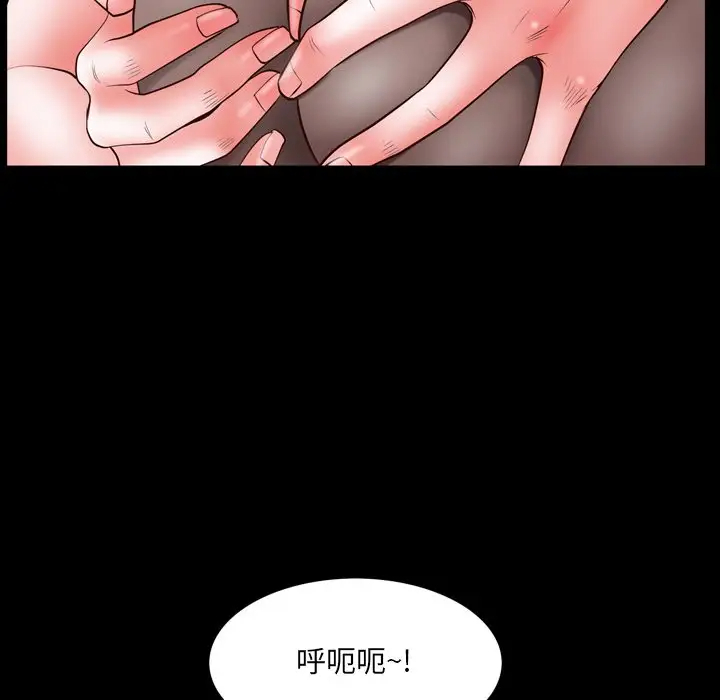 [Manhwa] Addicted once Plot, mature woman, big breasts#[128P]-113