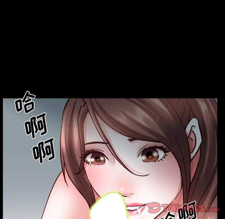 [Manhwa] Addicted once Plot, mature woman, big breasts#[128P]-117