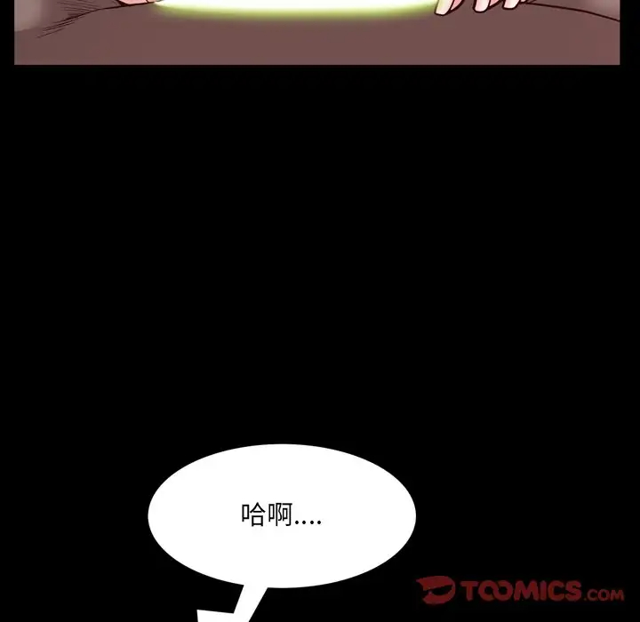 [Manhwa] Addicted once Plot, mature woman, big breasts#[128P]-12