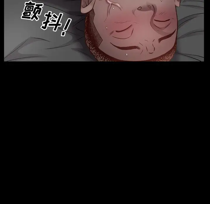[Manhwa] Addicted once Plot, mature woman, big breasts#[128P]-121