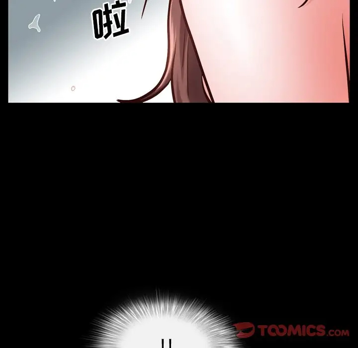 [Manhwa] Addicted once Plot, mature woman, big breasts#[128P]-123