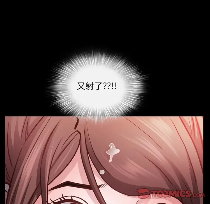 [Manhwa] Addicted once Plot, mature woman, big breasts#[128P]-126
