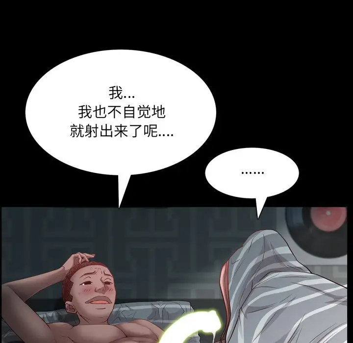 [Manhwa] Addicted once Plot, mature woman, big breasts#[128P]-14