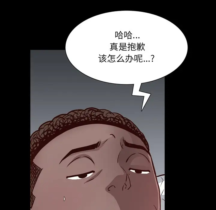 [Manhwa] Addicted once Plot, mature woman, big breasts#[128P]-16