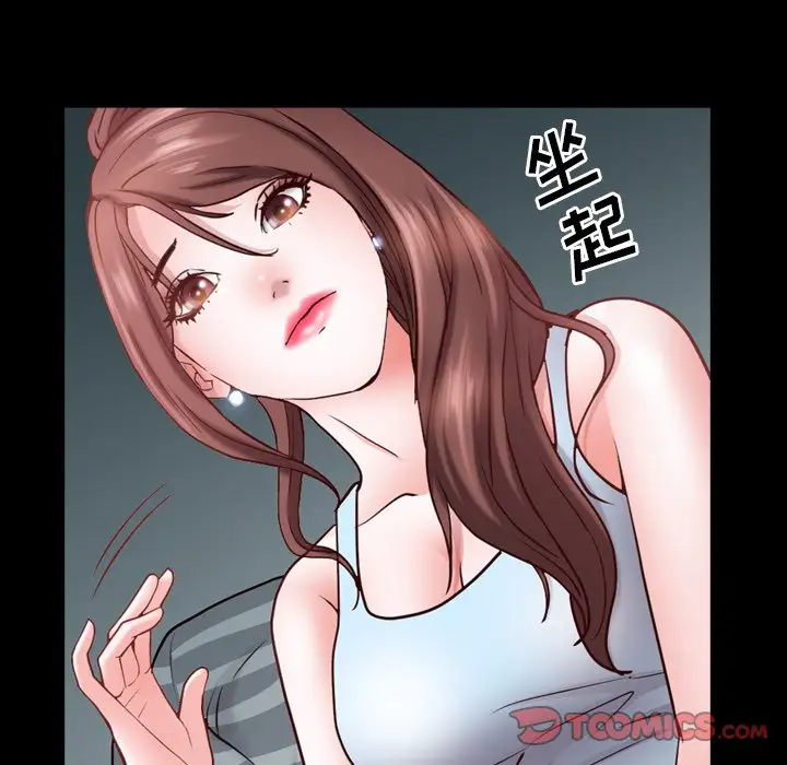 [Manhwa] Addicted once Plot, mature woman, big breasts#[128P]-18
