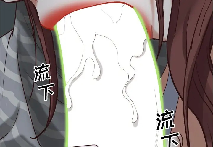 [Manhwa] Addicted once Plot, mature woman, big breasts#[128P]-2