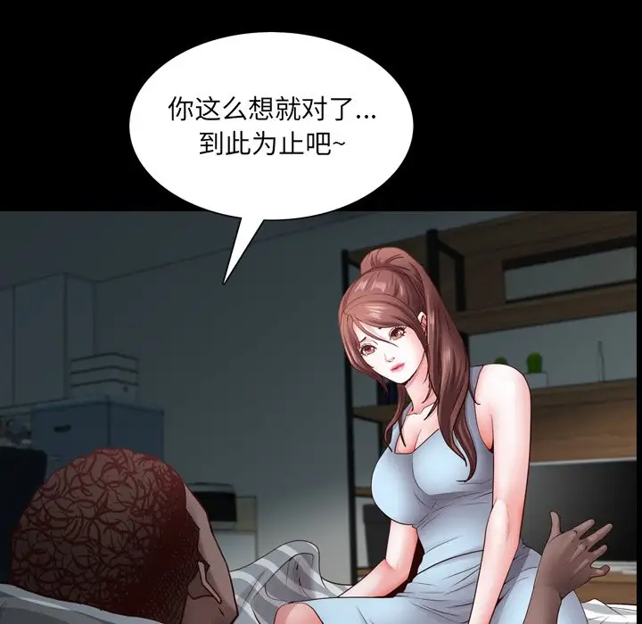 [Manhwa] Addicted once Plot, mature woman, big breasts#[128P]-20