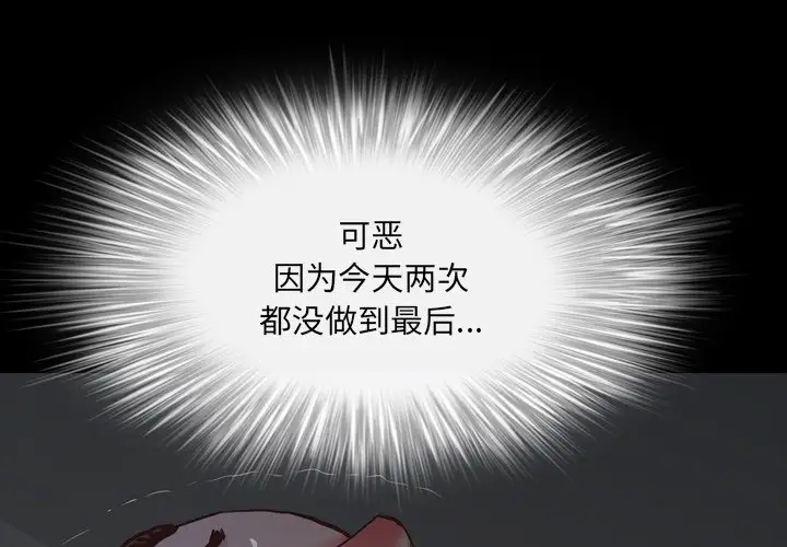 [Manhwa] Addicted once Plot, mature woman, big breasts#[128P]-4