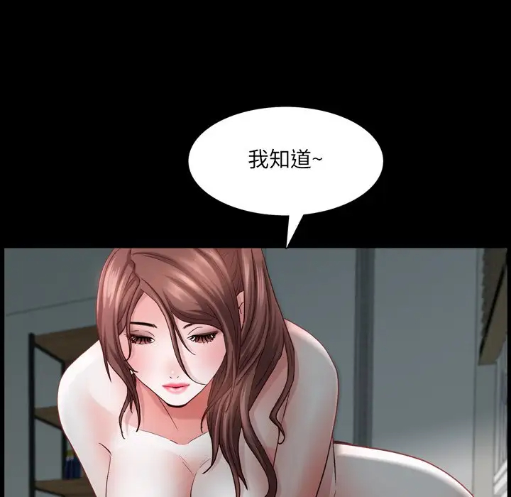 [Manhwa] Addicted once Plot, mature woman, big breasts#[128P]-40