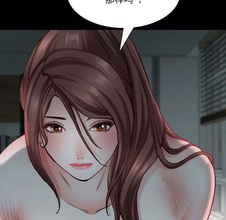 [Manhwa] Addicted once Plot, mature woman, big breasts#[128P]-44