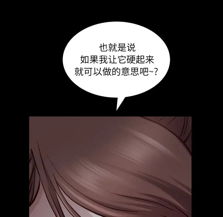 [Manhwa] Addicted once Plot, mature woman, big breasts#[128P]-53