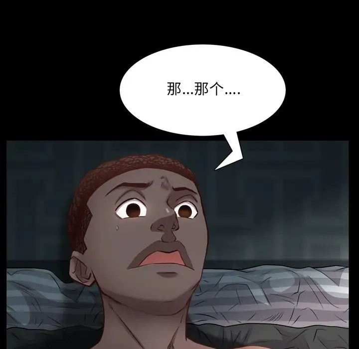[Manhwa] Addicted once Plot, mature woman, big breasts#[128P]-55