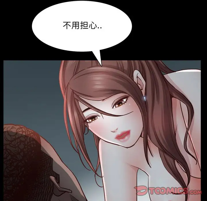 [Manhwa] Addicted once Plot, mature woman, big breasts#[128P]-57