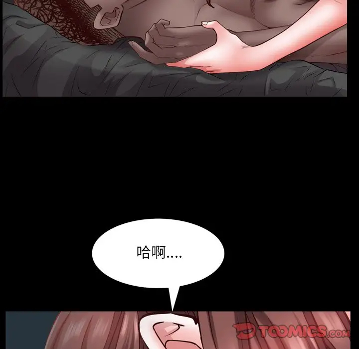 [Manhwa] Addicted once Plot, mature woman, big breasts#[128P]-60