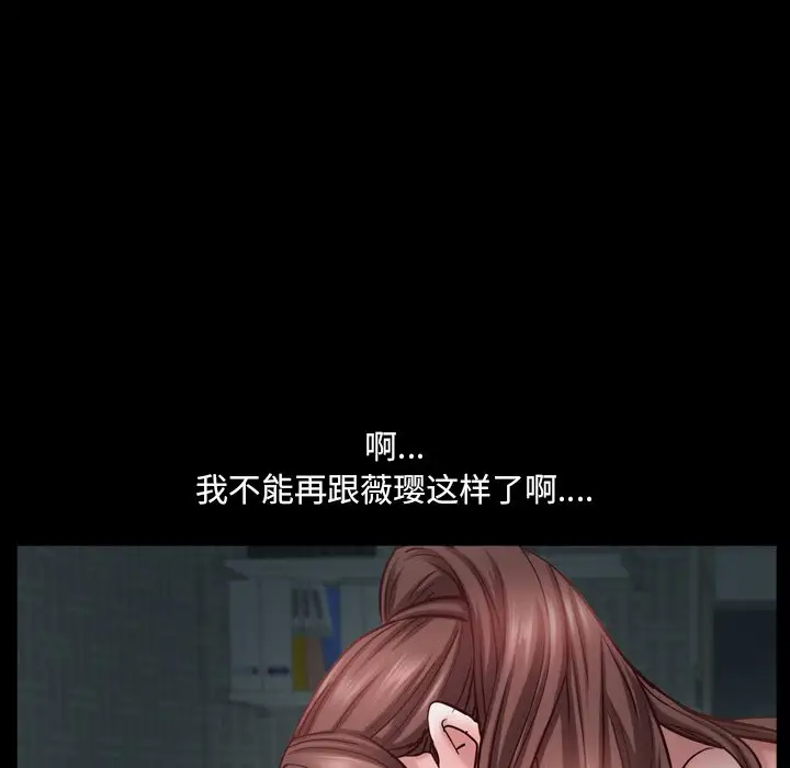 [Manhwa] Addicted once Plot, mature woman, big breasts#[128P]-62