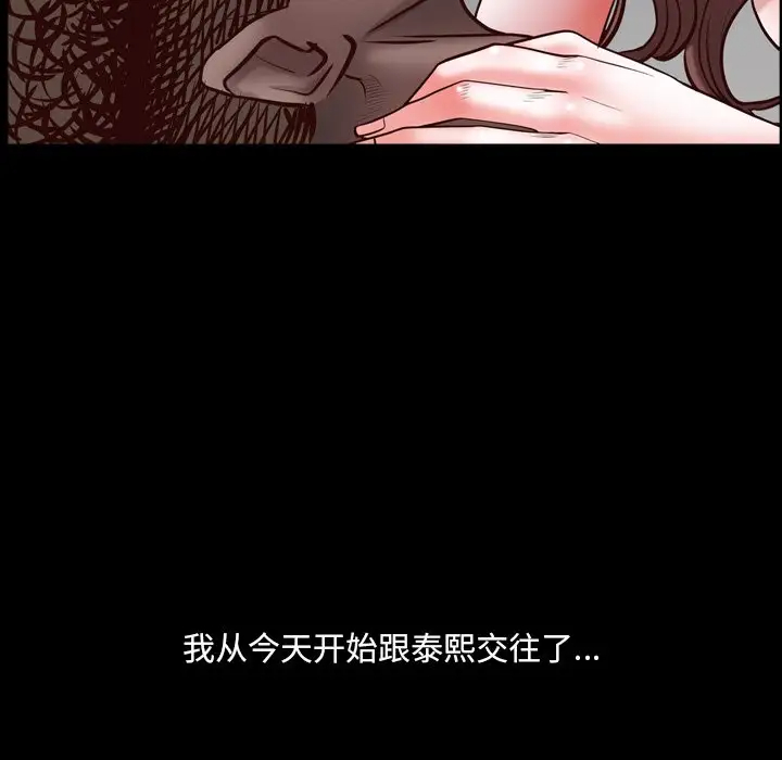 [Manhwa] Addicted once Plot, mature woman, big breasts#[128P]-65