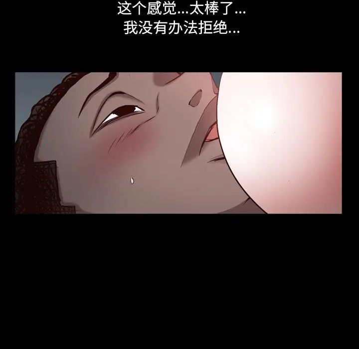 [Manhwa] Addicted once Plot, mature woman, big breasts#[128P]-68