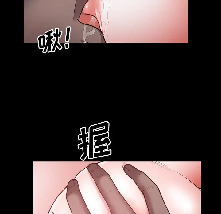 [Manhwa] Addicted once Plot, mature woman, big breasts#[128P]-71