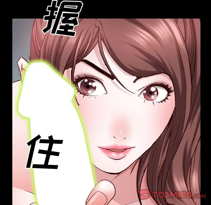 [Manhwa] Addicted once Plot, mature woman, big breasts#[128P]-84
