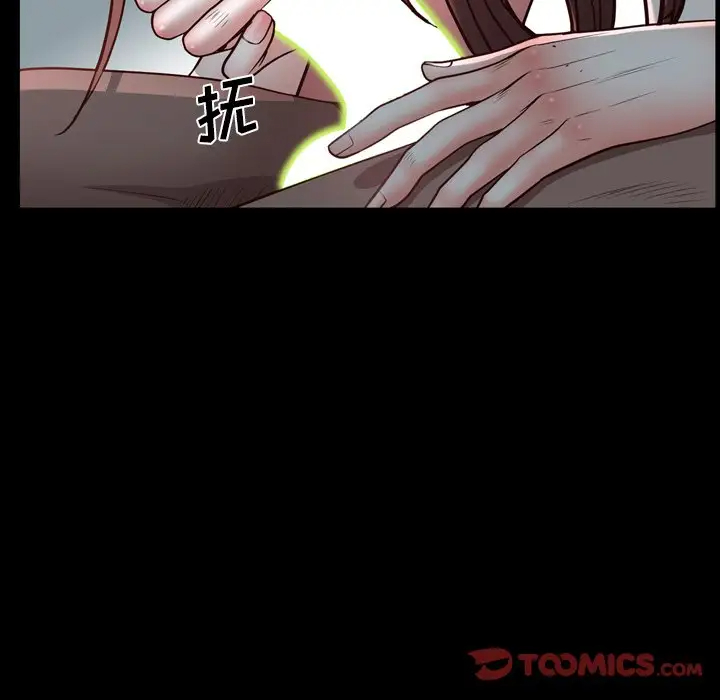 [Manhwa] Addicted once Plot, mature woman, big breasts#[128P]-87