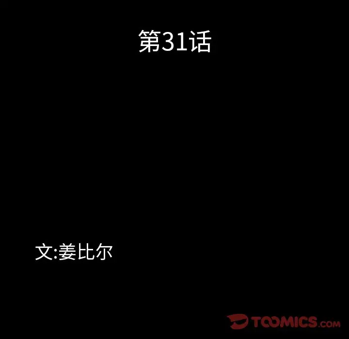 [Manhwa] Addicted once Plot, mature woman, big breasts#[128P]-9