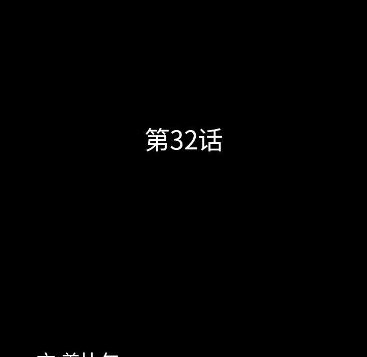 [Manhwa] Addicted once Plot, mature woman, big breasts#[92P]-10