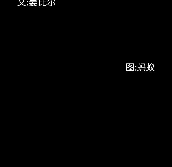 [Manhwa] Addicted once Plot, mature woman, big breasts#[92P]-11