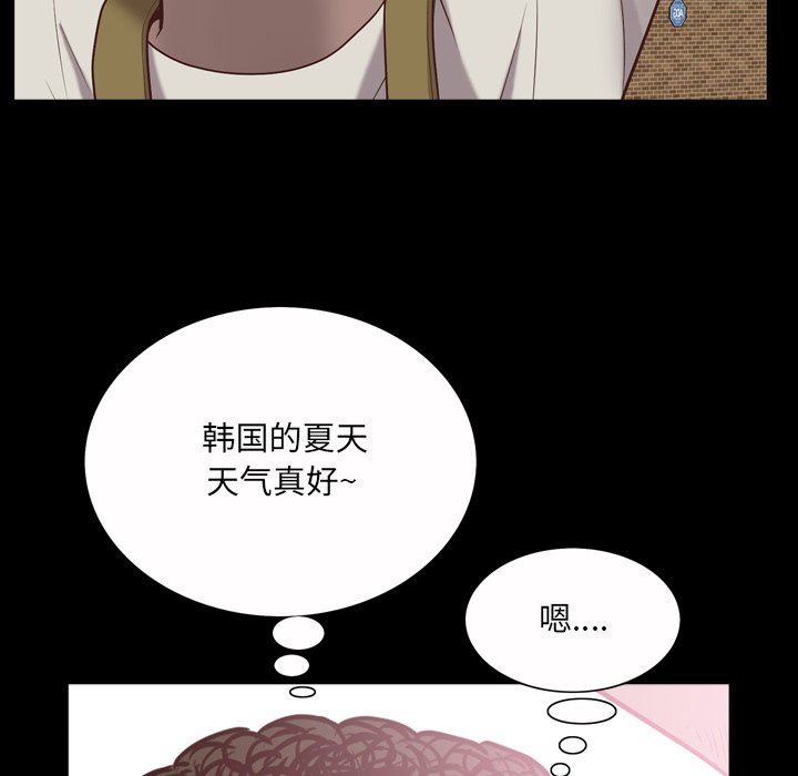 [Manhwa] Addicted once Plot, mature woman, big breasts#[92P]-17