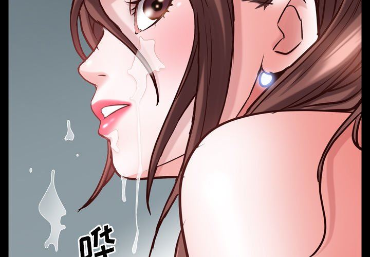 [Manhwa] Addicted once Plot, mature woman, big breasts#[92P]-2