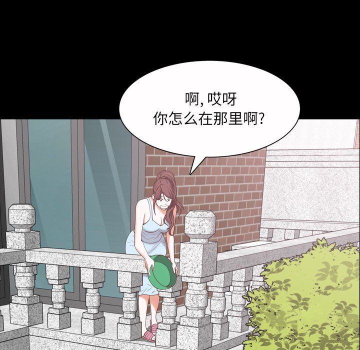 [Manhwa] Addicted once Plot, mature woman, big breasts#[92P]-23