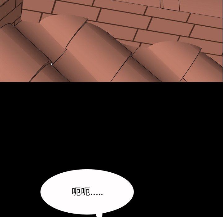 [Manhwa] Addicted once Plot, mature woman, big breasts#[92P]-25